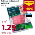 Allahindlus - Rakvere suitsutatud
veisesink
130 g