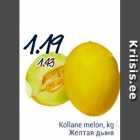 Allahindlus - Kollane melon, kg