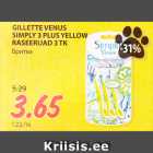 Allahindlus - GILLETTE VENUS
SIMPLY 3 PLUS YELLOW
RASEERIJAD 3 TK