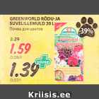 Allahindlus - GREENWORLD RÕDU-JA
SUVELILLEMULD 20 L