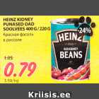 Allahindlus - HEINZ KIDNEY
PUNASED OAD
SOOLVEES 400 G / 220 G