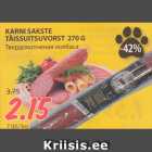 Allahindlus - KARNI SAKSTE
TÄISSUITSUVORST 270 G