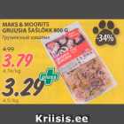 Allahindlus - MAKS & MOORITS
GRUUSIA ŠAŠLÕKK 800 G 