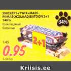 Allahindlus - SNICKERS+TWIX+MARS
PIIMAŠOKOLAADIBATOON 2+1
146 G