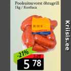 Allahindlus - Poolsuitsuvorst õhtugrill
1kg 