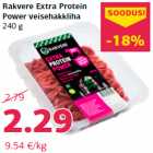 Rakvere Extra Protein
Power veisehakkliha
240 g