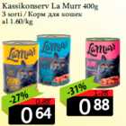 Kassikonserv La Murr 400g
