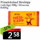 Piimašokolaad Mesikäpp
