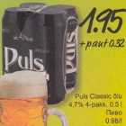 Puls Classic õlu 4,7% 4-pakk, 0,5l