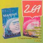 Allahindlus - Marine pesupulber, 2 rg . White . Color