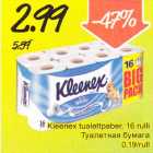 Allahindlus - Kleenex tualettpaber, 16 rulli