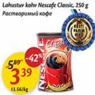 Allahindlus - Lahustuv kohv Nescafe Classic,