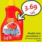 Allahindlus - Woolite Color
pesuvahend, 2 l