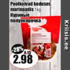 Allahindlus - Poolkoivad koduses
marinaadis 1kg