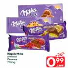 Küpsis Milka

