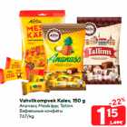 Vahvlikompvek Kalev, 150 g
