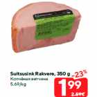 Suitsusink Rakvere, 350 g
