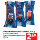 Suitsutatud keeduvorst Saaremaa, 600 g

