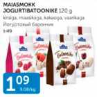 Allahindlus - MAIASMOKK JOGURTIBATOONIKE 120 G