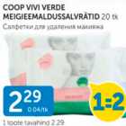 COOP VIVI VERDE MEIGIEEMALDUSSALVRÄTID 20 TK