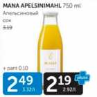 MANA APELSINIMAHL 750 ML