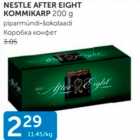 NESTLE AFTER EIGHT KOMMIKARP 200 G