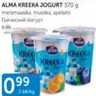 ALMA KREEKA JOGURT 370 G