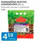 RANNAMÕISA MUSTIKA KANAŠAŠLÕKK 850 G