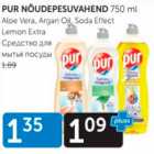 pur nõudepesuvahend 750 ml