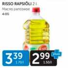 RISSO RAPSIÕLI 2 L