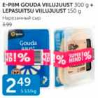 E-PIIM GOUDA VIILUJUUST 300 G + LEPASUITSU VIILUJUUST 150 G