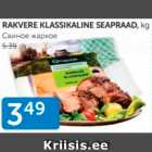 RAKVERE KLASSIKALINE SEAPRAAD, KG