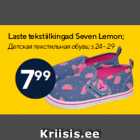 Laste tekstiilkingad Seven Lemon