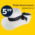 Kübar Seven Lemon;
 56 cm