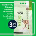 Kassiliiv Fresh,
Primacat;

