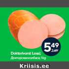 Doktorivorst Lossi;
 1 kg