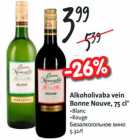 Магазин:Hüper Rimi, Rimi,Скидка:Безалкогольное вино