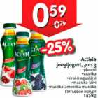 Allahindlus - Activia joogijogurt