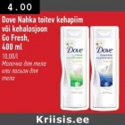 Allahindlus - Dove Nahka toitev kehapiim või kehalosjoon Go Fresh,