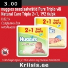 Allahindlus - Huuggies beebisalvrätid Pure Triplo või Natural Care Triplo 2 + 1,