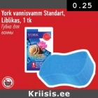 Allahindlus - York vannisvamm Standart, Liblikas