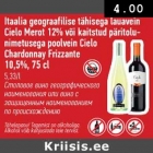 Allahindlus - Itaalia geograafilise tähisega lauavein Cielo Merot 12% või kaitstud päritolunimetusega poolvein Cielo Chardonnay Frizzante 10,5%,