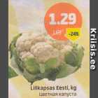 Allahindlus - Lillkapsas Eesti, kg