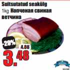 Allahindlus - Suitsutatud seakülg
1kg