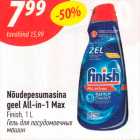 Nõudepesumasina geel All-in-1 Max