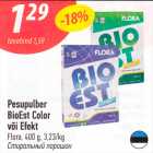 Pesupulber BioEst Color või Efekt