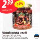 Päikesekuivatatud tomatid 