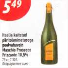 Allahindlus - Itaalia kaitstud päritolunimetusega poolvahuvein
Maschio Prosecco Frizzante 10,5%