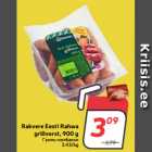 Allahindlus - Rakvere Eesti Rahwa
grillvorst, 900 g