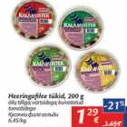 Allahindlus - Heeringafilee tükid, 200g